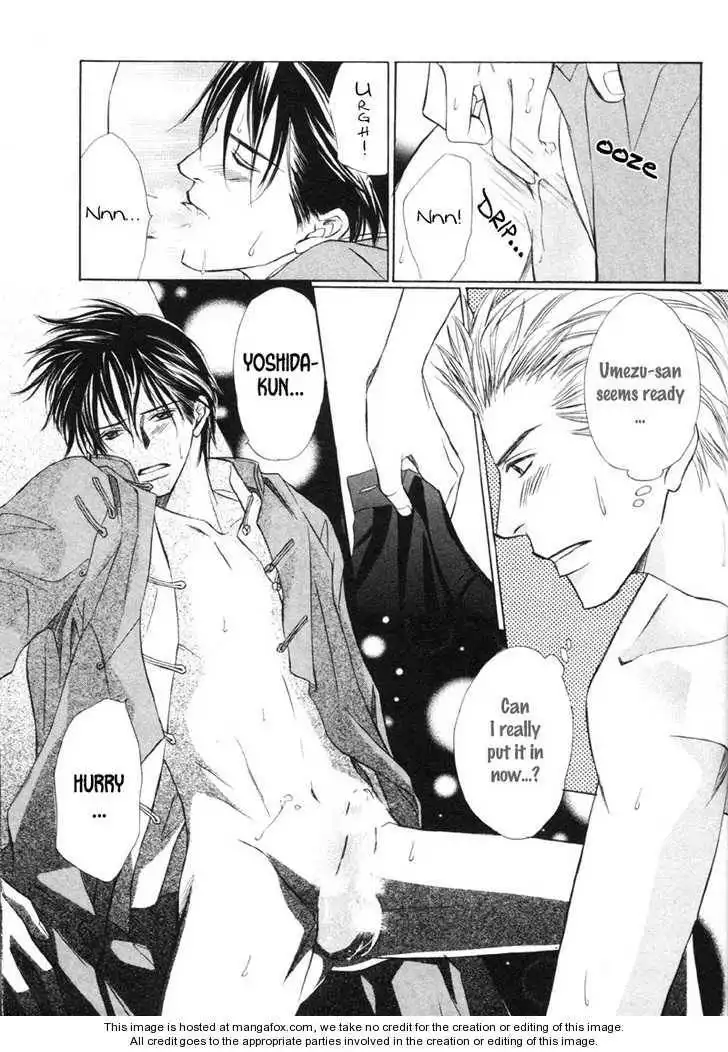 Kedamono Nanbiki? Chapter 5 28